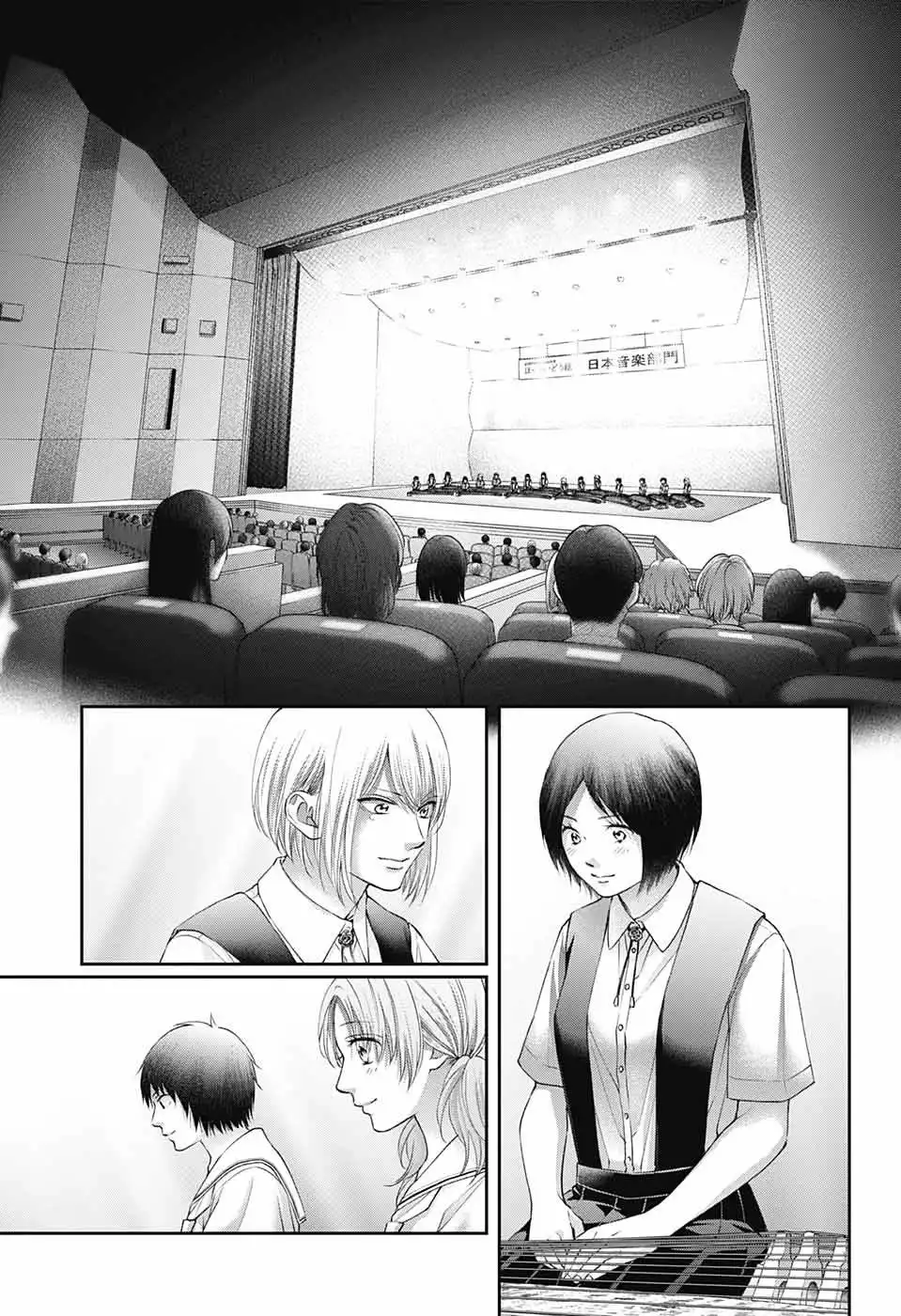 Kono Oto Tomare! Chapter 119 22